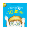 Pronto in 10 mosse